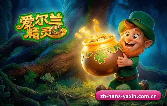智库成型 - 全球化数据服务网络全面铺开，全月追踪赛事突破 50,000 场，成为广受认可的数字化体育信息平台。